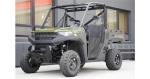 2023 Polaris Ranger 1000 EPS ATV